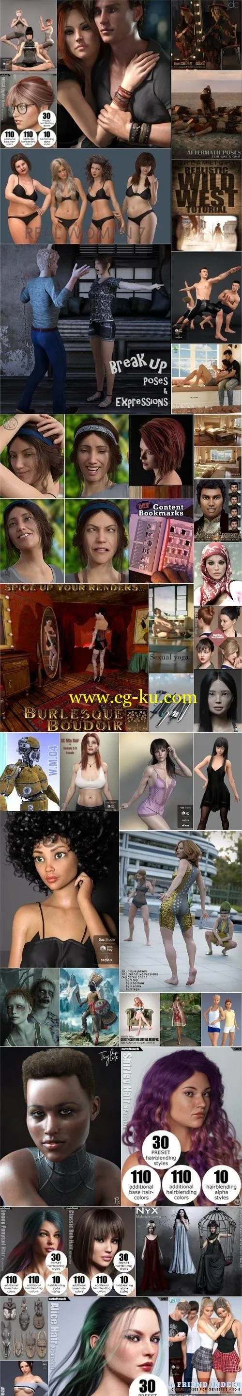 Daz 3D, Poser Bundle 8 May 2019的图片1