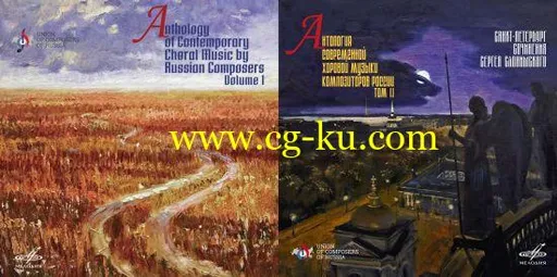 VA – Anthology of Contemporary Choral Music by Russian Composers, Vol. 1 & 2 (2018-2019) FLAC的图片1