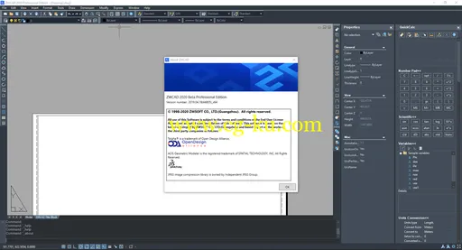 ZWCAD 2020 BETA x64的图片2