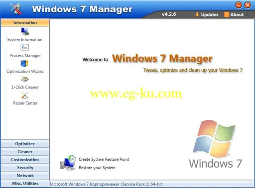 Windows 7 Manager 5.2.0的图片1