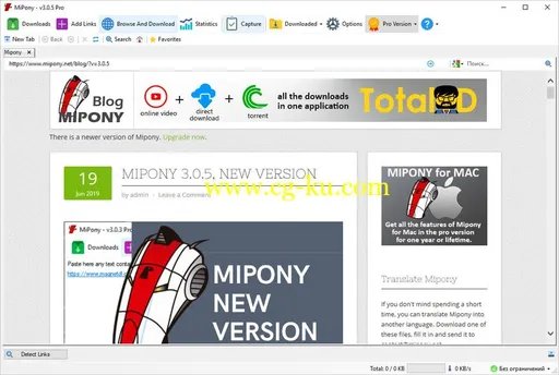 Mipony Pro 3.0.5 Multilingual的图片1