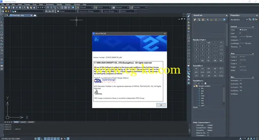 ZWCAD 2020 Official x64的图片2