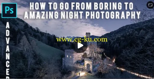 Skillshare – Photoshop Advanced: How to go from Boring to Amazing Night Photography的图片1