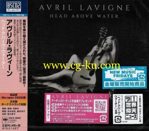 Avril Lavigne Head Above Water (Japan Edition) (2019) FLAC的图片1