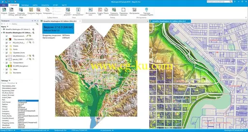 Pitney Bowes MapInfo Pro 17.0.3 Build 19的图片2