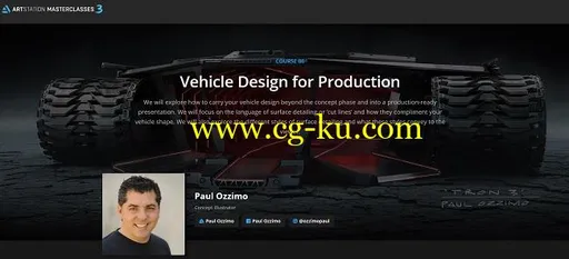 Artstation Masterclasses 3 – 06 – Vehicle Design for Production的图片1