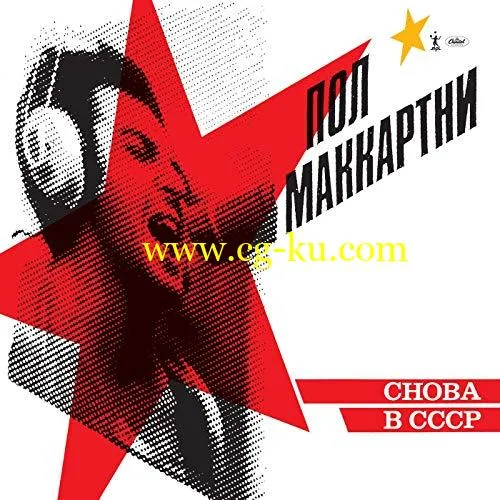 Paul McCartney CHOBA B CCCP (1988/2019) Flac的图片1