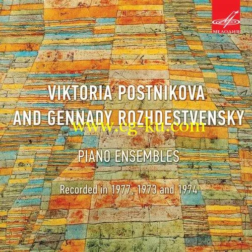 Viktoria Postnikova & Gennady Rozhdestvensky – Piano Ensembles (2019) FLAC的图片1