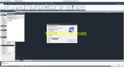 GstarCAD Mechanical 2019 x64的图片1