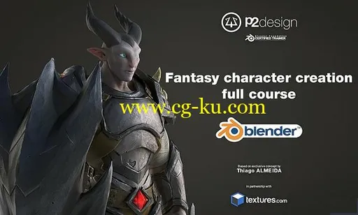 Cubebrush – Dragon Knight的图片1