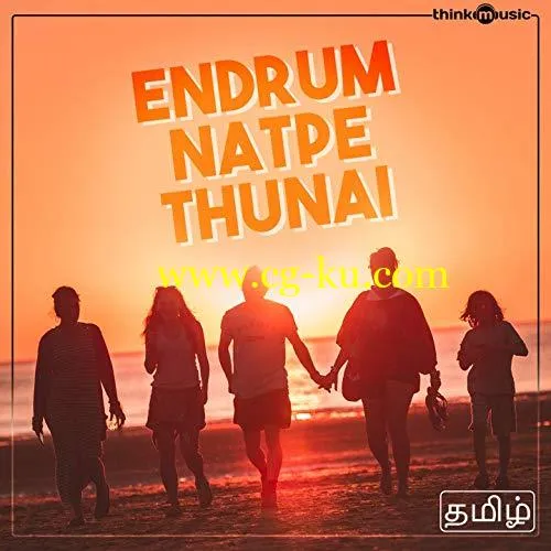 VA – Endrum Natpe Thunai (2019) Flac的图片1