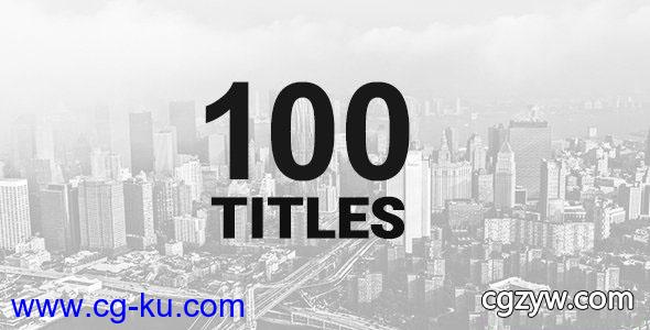 AE模板-100种公司企业人名字幕条文字标题动画 100 Titles Pack的图片1