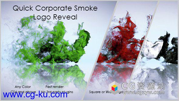 AE模板-烟雾粒子散开Logo标志片头展示 Quick Corporate Smoke Logo Reveal的图片1