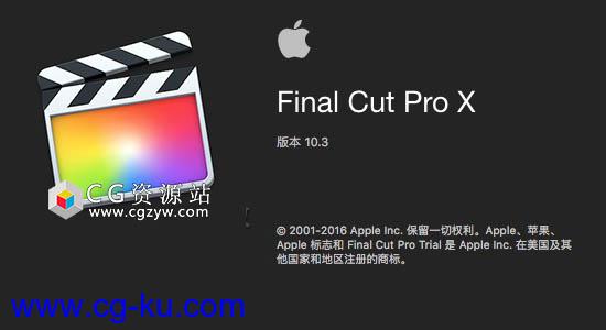 苹果视频剪辑软件 Final Cut Pro X 10.3（多国语言/含中文版）的图片2