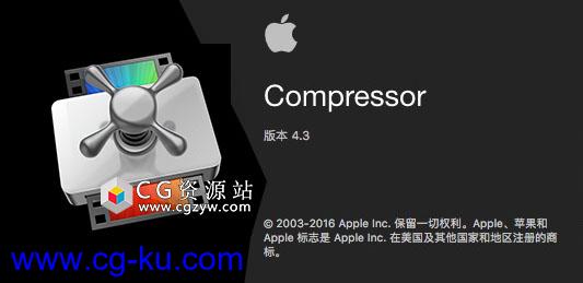 Compressor v4.3 苹果专业视频编码软件 含中/英文版的图片1