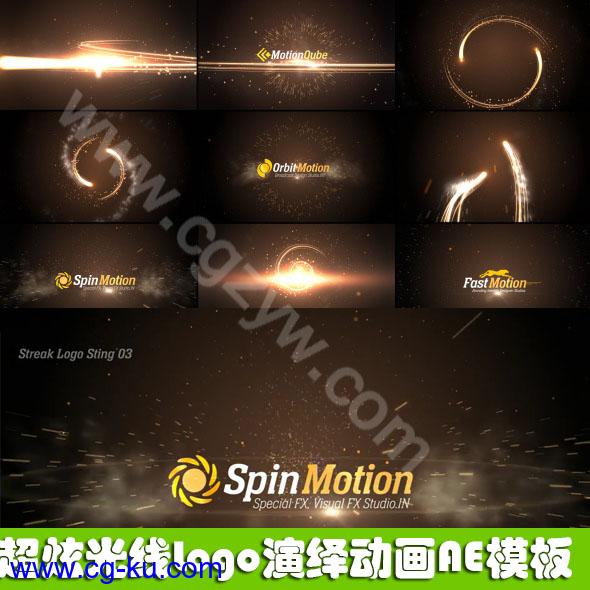 超炫光线Logo演绎动画AE模板，Videohive Streaks Logo Sting Pack的图片1