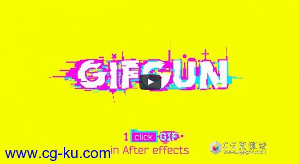 AE脚本-一键创建输出GIF动画格式脚本AEscripts GifGun 1.5的图片1