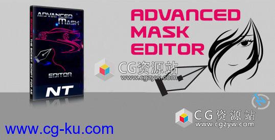 AE脚本-高级遮罩编辑工具包AEscripts Advanced Mask Editor V2.2+使用教程的图片1