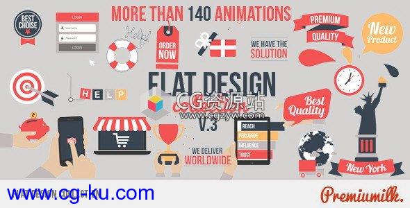 AE模板-扁平化动态场景设计MG动画 Flat Design V3的图片1