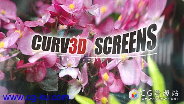 AE模板-三维图片弯曲屏幕图片视频展示开场 Curv3D Screens的图片1