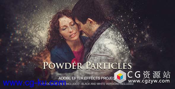 AE模板-抽象粉末洒落遮罩图片展示片头 Powder Particles的图片1