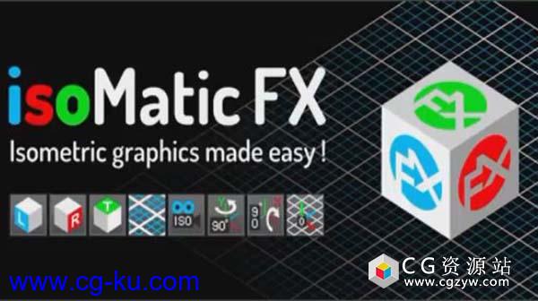 AE脚本-三维透视贴图效果 Aescripts IsoMatic FX V1.6 + 使用教程的图片1
