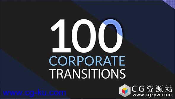 AE模板-100组干净时尚简约商务企业公司简洁图形转场 100 Corporate Transitions的图片1