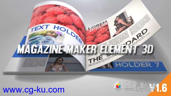 AE模板-E3D时尚三维翻页翻书报纸页面动画 Magazine Maker Element 3D的图片1