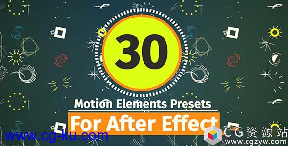 AE预设-30组运动元素预设包 30 Motion Element Presets Pack的图片1