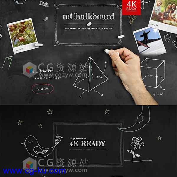 FCPX插件-170个粉笔手绘卡通元素动画mChalkboard+教程的图片1