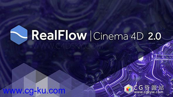 C4D插件-流体动力学插件NextLimit RealFlow C4D 2.0.0.0037 Win 破解版的图片1