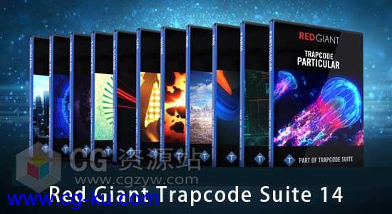 红巨星粒子套装AE插件 Red Giant Trapcode Suite 14(含序列号)CC2014-CC2017 Win/Mac的图片1