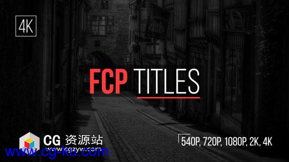 FCPX插件-50组4K创意简洁文字标题字幕条动画预设 第一套的图片1