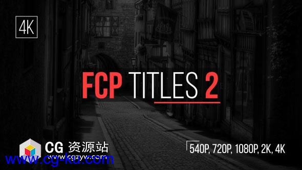 FCPX插件-50组4K创意简洁文字标题字幕条动画预设 第二套的图片1