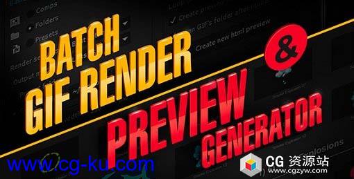 AE脚本-批量生成输出html网页GIF预览脚本 aw_PreviewGenerator v1.4的图片1