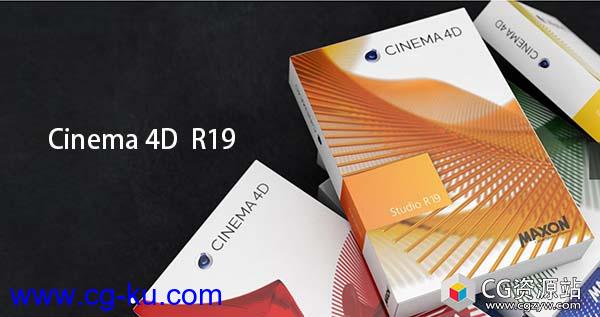 三维软件C4D R19试用版Cinema 4D Studio R19 Demo Win/Mac的图片1