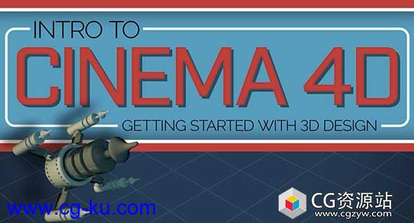 C4D教程-基础入门教程 SkillShare – Intro To Cinema 4D Getting Started With 3D Design的图片1