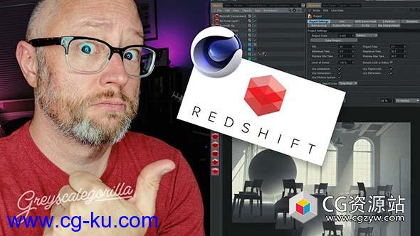 GSG RedShift for C4D Intro RS渲染器基础教学的图片1