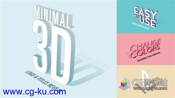 AE模板-创意3D文字logo挤压标志动画minimal-3d-logo-titles-reveal的图片1