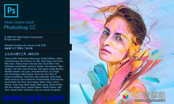 Adobe Photoshop CC 2018 (V19.0)中文/英文/多语言破解版 Win/Mac的图片1