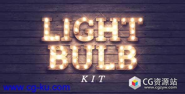 AE模板-LED灯泡标志户外广告牌片头动画Light Bulb Kit的图片1