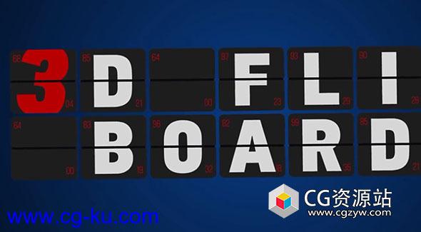 AE脚本-数字倒计时图片折叠翻转板脚本3D Flip Board V1.1+使用教程的图片1