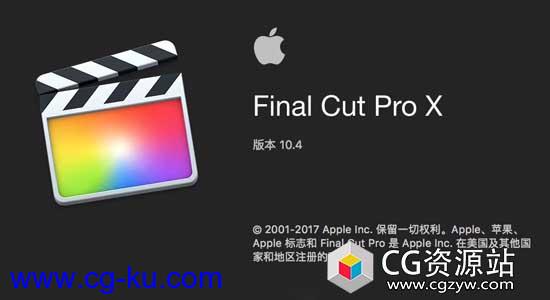 Apple Final Cut Pro X 10.4苹果视频剪辑软件（多国语言/含中文版）的图片1