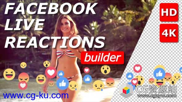 AE模板-社交网络卡通表情符号动画Facebook Live Reactions Builder的图片1