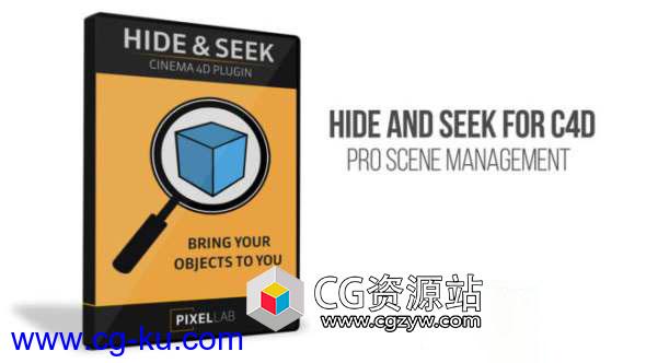 C4D对象管理搜索隐藏查找隔离插件+使用教程 Hide and Seek Plugin for Cinema 4D的图片1