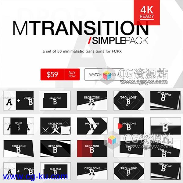 FCPX插件-50组4K动画简单图形遮罩视频转场预设 mTransition Simple Pack的图片1