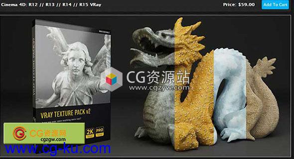 Vray for C4D 渲染器材质预设包合集win mac的图片1