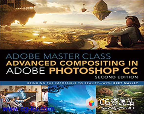 Photoshop CC高级合成技巧大师级书籍PDF高清格式的图片1