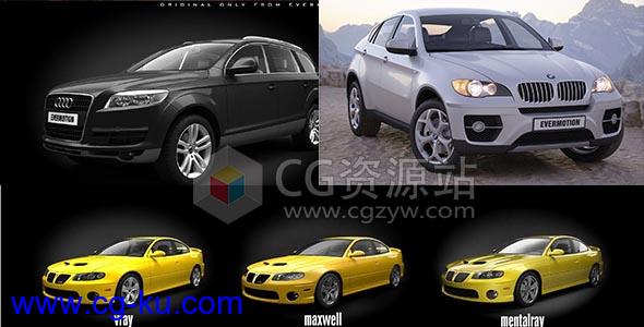 50组高精度各大品牌各类汽车3D模型合辑Evermotion – Car Models Volume 1 to 5 FBX的图片1