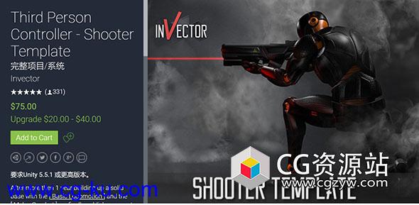 Unity第三人控制器 – 射手模板Third Person Controller – Shooter Template v1.2.2的图片1